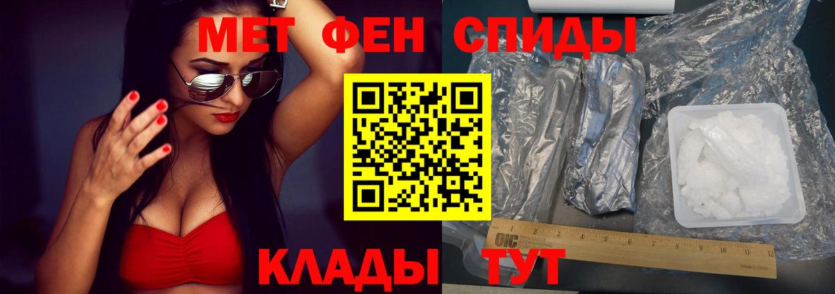 Ставрополь  Амфетамин  Вход с VPN  АМФЕТАМИН Розовый 