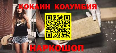 бутират Апшеронск