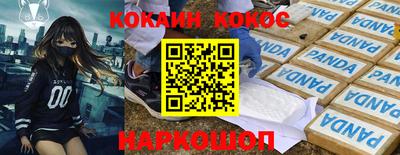 гидра Первоуральск