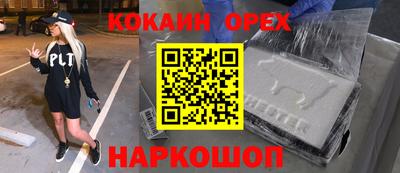 гидра Первоуральск