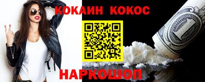 героин Партизанск