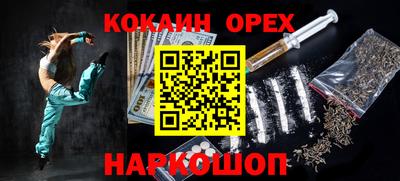 гидра Первоуральск