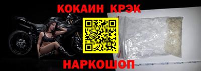 бутират Апшеронск