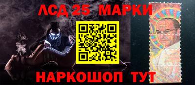 бутират Апшеронск