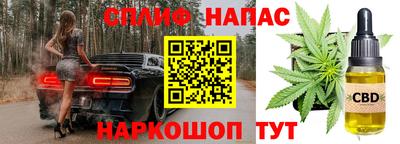 героин Партизанск