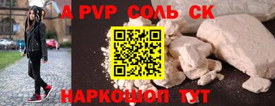 первитин Пугачёв