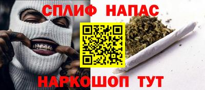 героин Партизанск