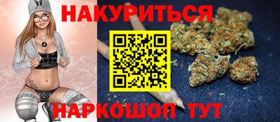 бутират Апшеронск