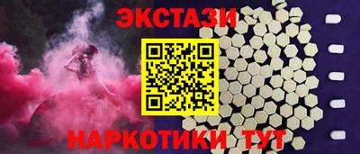 гидра Первоуральск