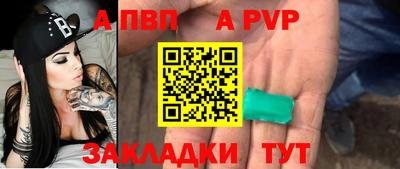 первитин Пугачёв