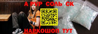 гидра Первоуральск