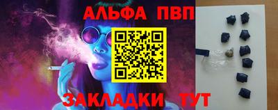 а пвп мука Пенза