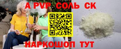 бутират Апшеронск