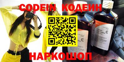 героин Партизанск