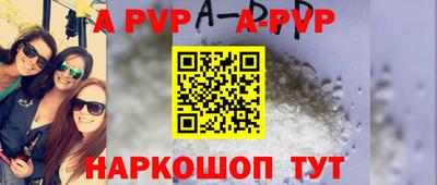 героин Партизанск