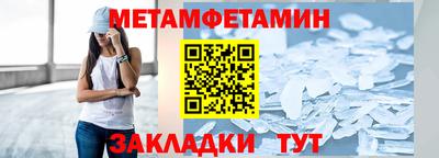 первитин Пугачёв