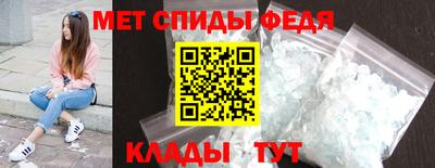 бутират Апшеронск