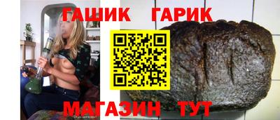 гидра Первоуральск