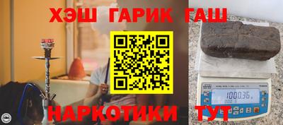 бутират Апшеронск