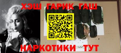 героин Партизанск