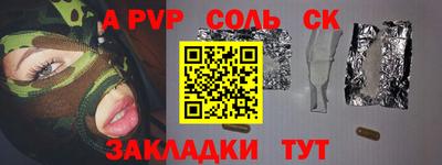 мдма Пушкино