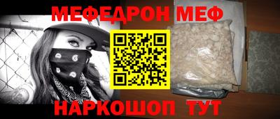 а пвп мука Пенза