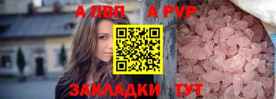 бутират Апшеронск