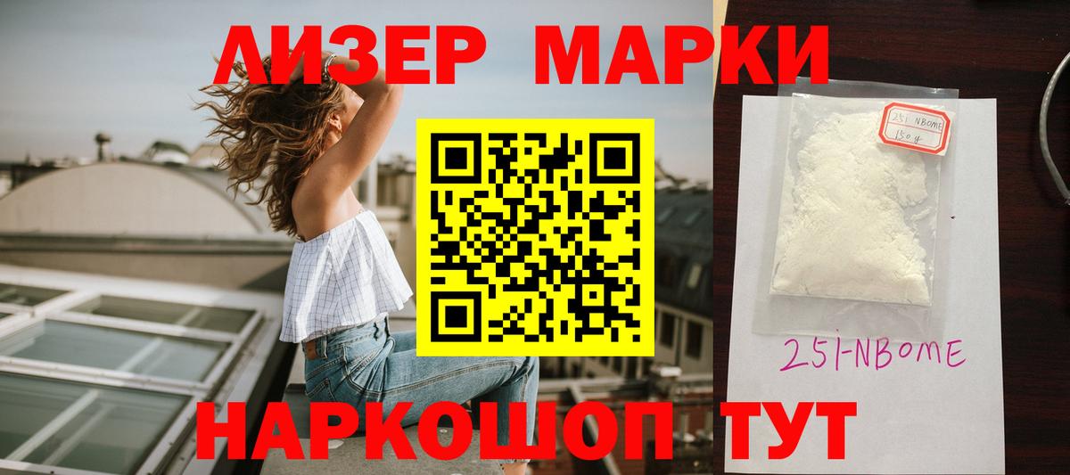 LSD-25 экстази ecstasy  LSD-25 экстази  omg зеркало  Ставрополь  LSD-25 экстази кислота  Вход с VPN 