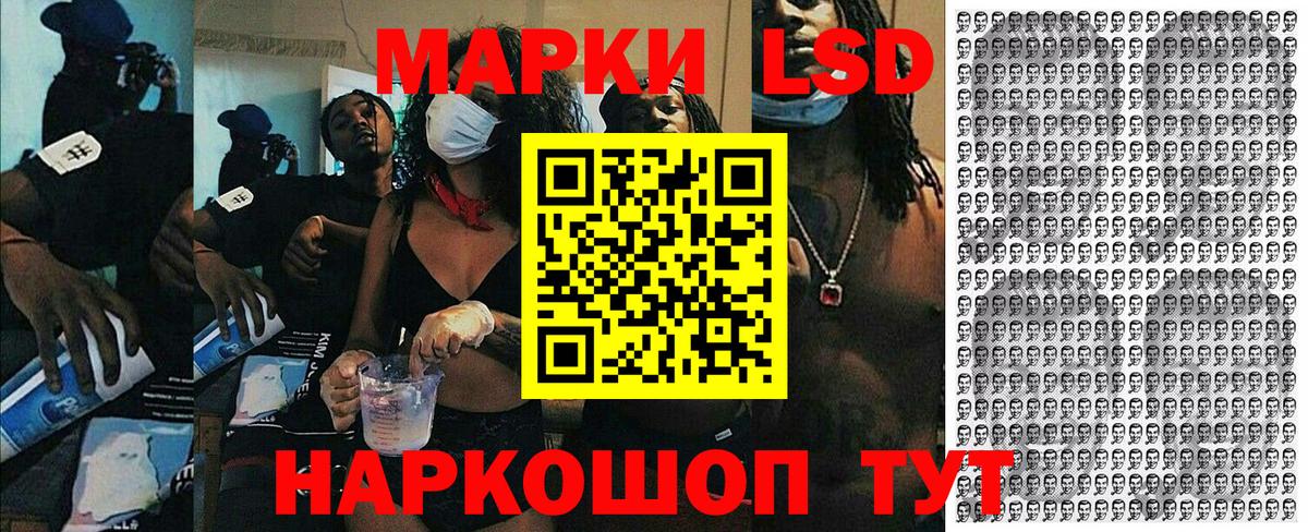 Марки N-bome 1,8мг Ставрополь