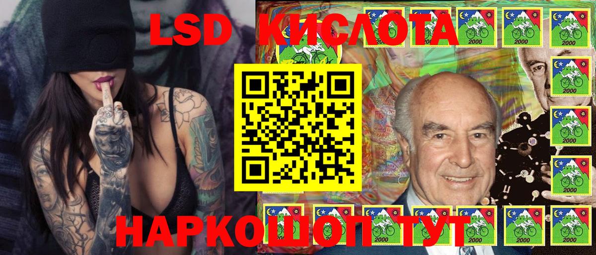 Наркотические марки 1500мкг  Ставрополь 