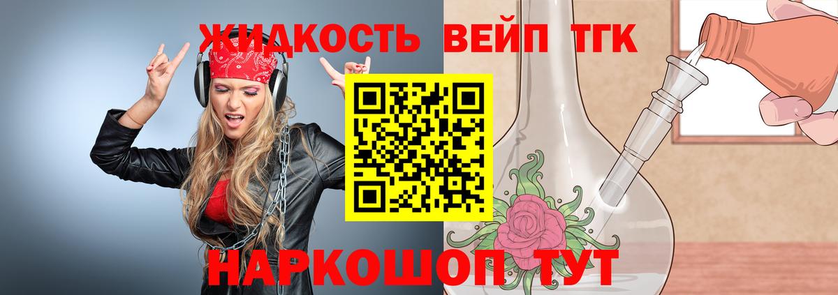 A PVP СОЛЬ   Где купить  Cocaine  Ставрополь  Мефедрон кристаллы  ГАШ  ГАШИШ  Марихуана  МДМА 