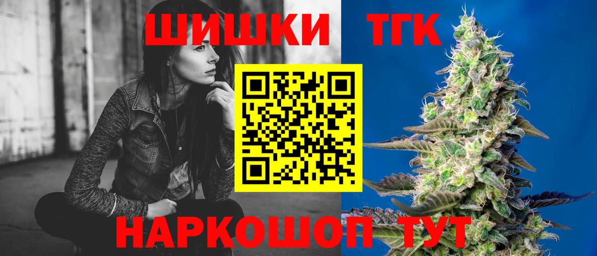 Шишки марихуана AK-47  Марихуана AK-47  Каннабис MAZAR  Ставрополь  Каннабис марихуана 